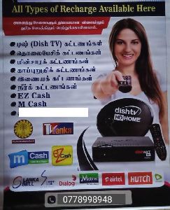 dth recharge services