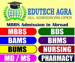Confirm Admission in BAMS Nursing Pharmacy for