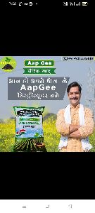 organic fertilizer