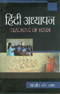 Hindi Teaching Book