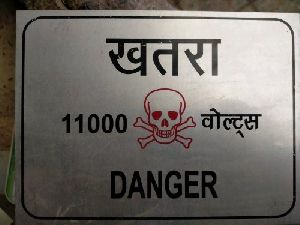 Danger Sign Aluminum Nameplate