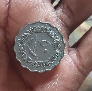 islam silver coin