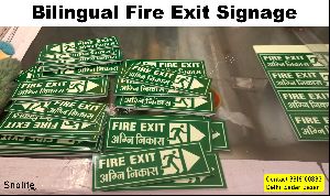 exit signage board
