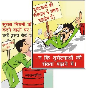 Hindi Safety Poster
