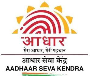 Aadhaar Card Updation Service