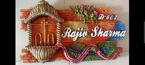 Special Wooden Name Plate