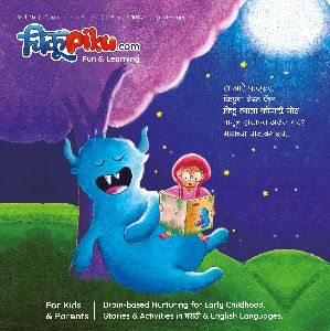 chikupiku marathi kids magazine
