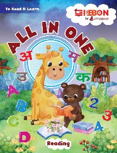 allin one english pr-primary kids book