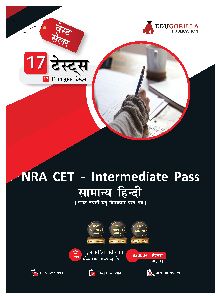 EduGorilla NRA CET 12th Pass General Hindi Book 2023