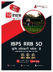 IBPS RRB SO Agriculture Officer Scale 2 Exam 2023 (Hindi Edition)