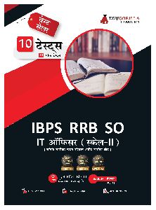 ibps rrb so it officer scale ii exam 2023 book