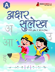 pre-primary kids akshar sulekh book