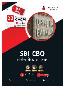 SBI CBO Exam 2023 : Circle Based Officer (Hindi Edition)