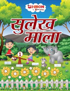 Sulekh Mala -1 Hindi Writing Book for Kids