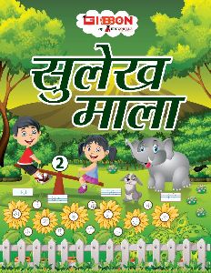 Sulekh Mala -2 Hindi Writing Book for Kids
