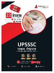 upsssc rajasva lekhpal requirement exam 2023 book