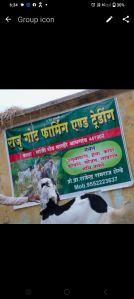 Raju goat farming &Teredinig