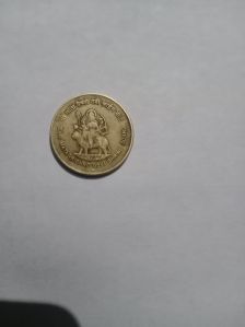 Old Indian coin