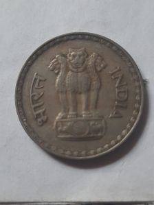 1982 One Rupees Old Collectible Coin