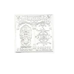 Silver Kuber Yantra