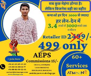 aeps retailer id aadhaar enabled payment system
