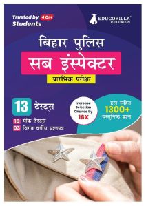 Bihar Police Sub Inspector Prelims Exam Book (Hindi Edition)