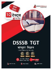 DSSSB TGT Computer Science Book 2023 (Hindi Edition)