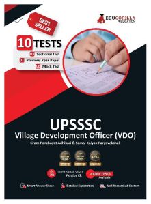 upsssc vdo 2023 panchayat officer exam book