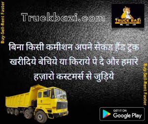 second hand trucks for sale in Maharashtra
