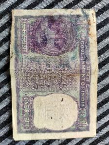 1 rupee note