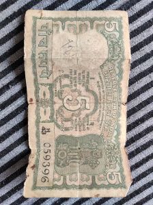 5 rupee note