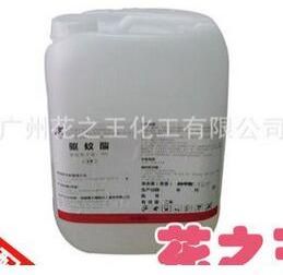 Ethyl Butylacetylaminopropionate