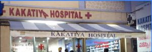 Kakatiya Hospital
