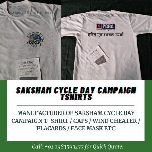 Saksham Cycle Day T Shirts