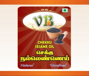 Chekku Sesame Oil