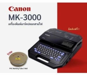 Canon MK3000 Ferrule Printing Machine