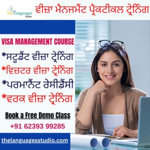 Visa Management Training