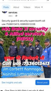 security guards recruitment