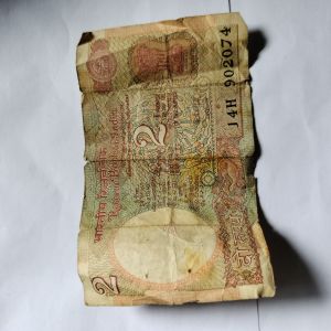 Old 2 rupees note