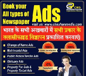 newspaper advertisement service