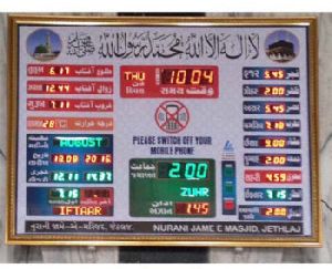 muslim azan wall clock