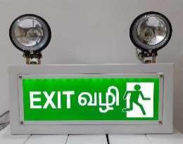 p7-ieml-255-shi-lxx emergency exit lights