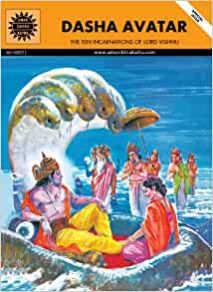 Dasha Avatar - Amar Chitra Katha Book