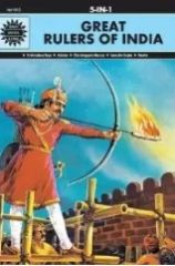 Great Rulers of India Reviews Book