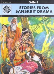 5 in 1 Stories from the Sanskrit Drama Book