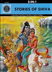 5 in 1 Stories of Shiva Book