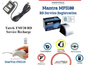 rd recharge renewal mantra tatvik startek biometric device