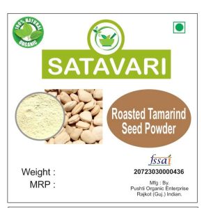 Roasted Tamarind Seed  Powder
