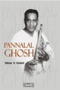 Pannalal Ghosh English Music Book