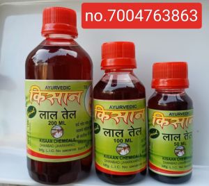 ayurvedic pain killer oil